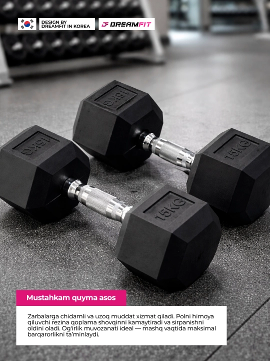 Гексагональные гантели DreamFit для фитнеса и силовых тренировок, набор 2 шт, 2.5 – 25 кг