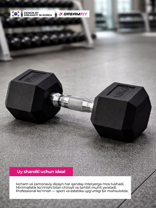Гексагональные гантели DreamFit для фитнеса и силовых тренировок, набор 2 шт, 2.5 – 25 кг
