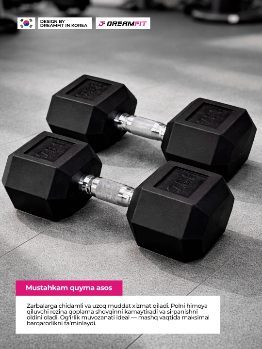 Гексагональные гантели DreamFit для фитнеса и силовых тренировок, набор 2 шт, 2.5 – 25 кг