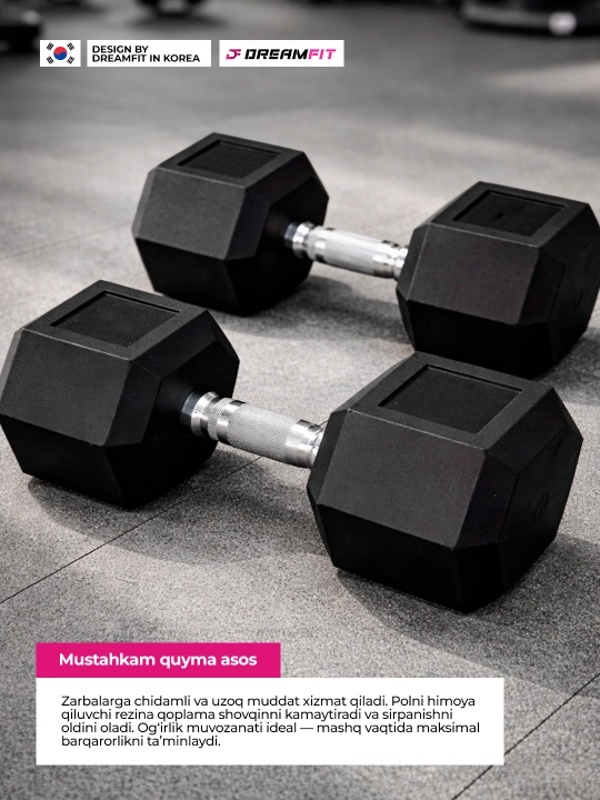 Гексагональные гантели DreamFit для фитнеса и силовых тренировок, набор 2 шт, 2.5 – 25 кг