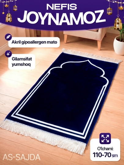 Коврик для намаза — BIGIKK-JOYNAMOZLAR2-ТЕМНСИН
