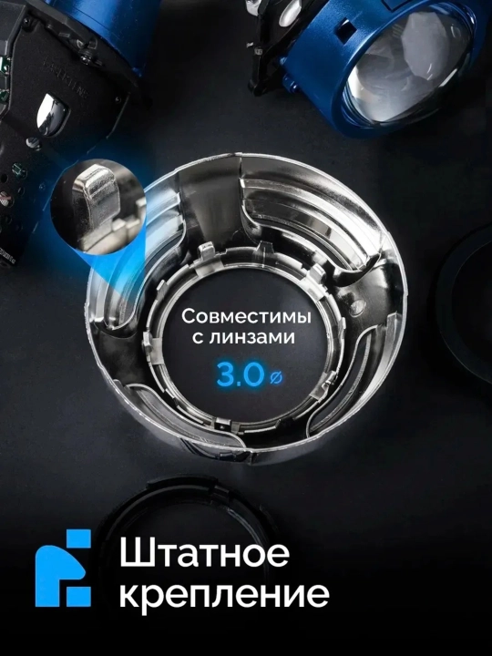 Маски для BI-LED линз 2.5/3 дюйма хром ABS пластик, декоративные бленды для фар, 2 шт
