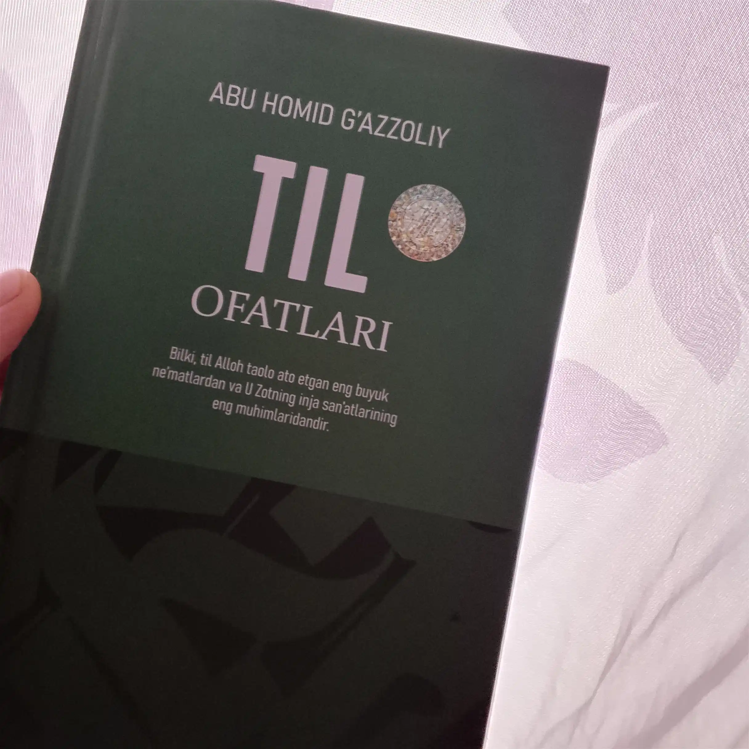 Тил офатлари Имом Абу Ҳомид Муҳаммад ибн Муҳаммад ал-Ғаззолий Тил офатлари
