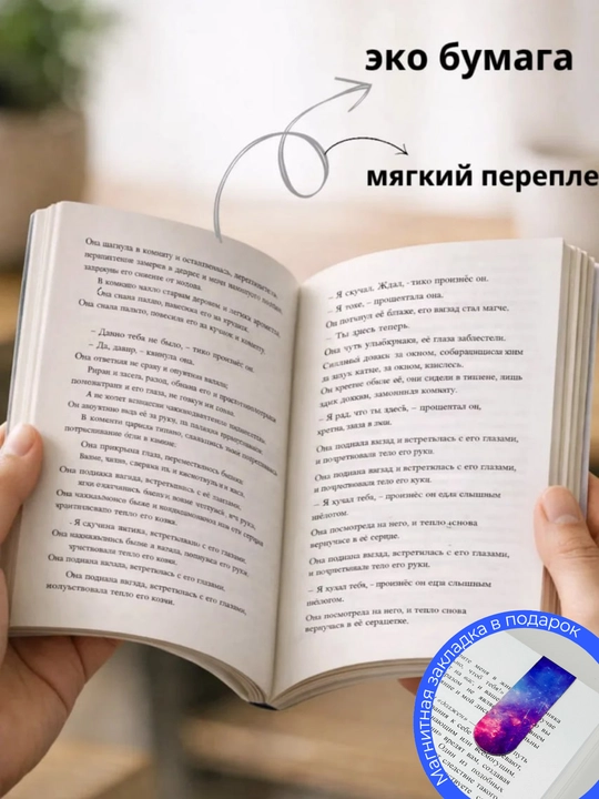 Игорь Северянин, Ананасы в шампанском