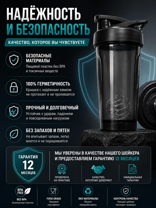 Sport sheykeri, protein uchun sheyker, sport shishasi, 600 ml