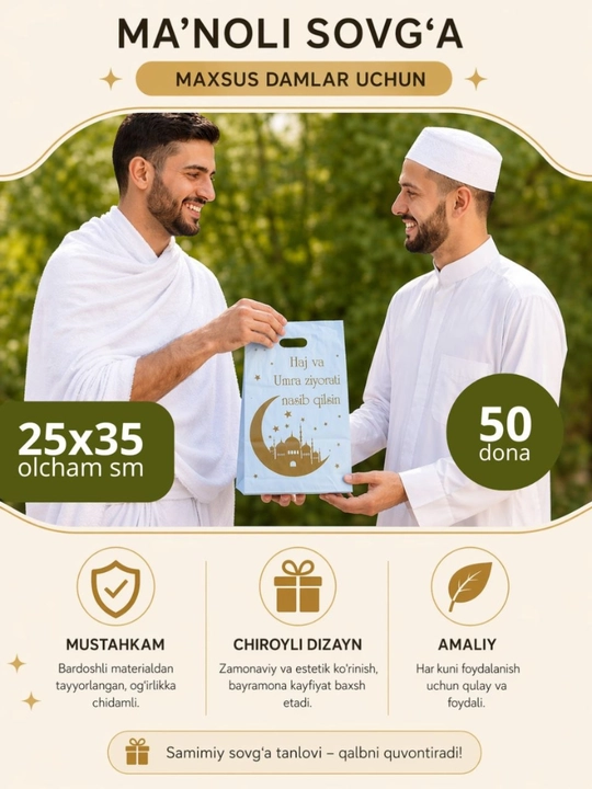 Haj va Umra ziyorati uchun sovg‘a paketi, oltin naqshli paket