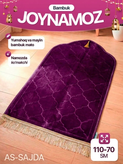 Коврик для намаза — BIGIKK-JOYNAMOZLAR2-ФИОЛЕТ