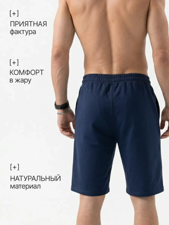 Erkaklar uchun shortik, yozgi shortik birtonli