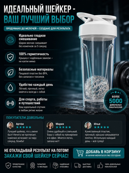 Sport sheykeri, protein uchun sheyker, sport shishasi, 600 ml
