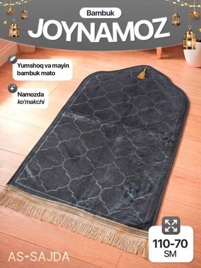 Коврик для намаза — BIGIKK-JOYNAMOZLAR2-СЕРЫЙ