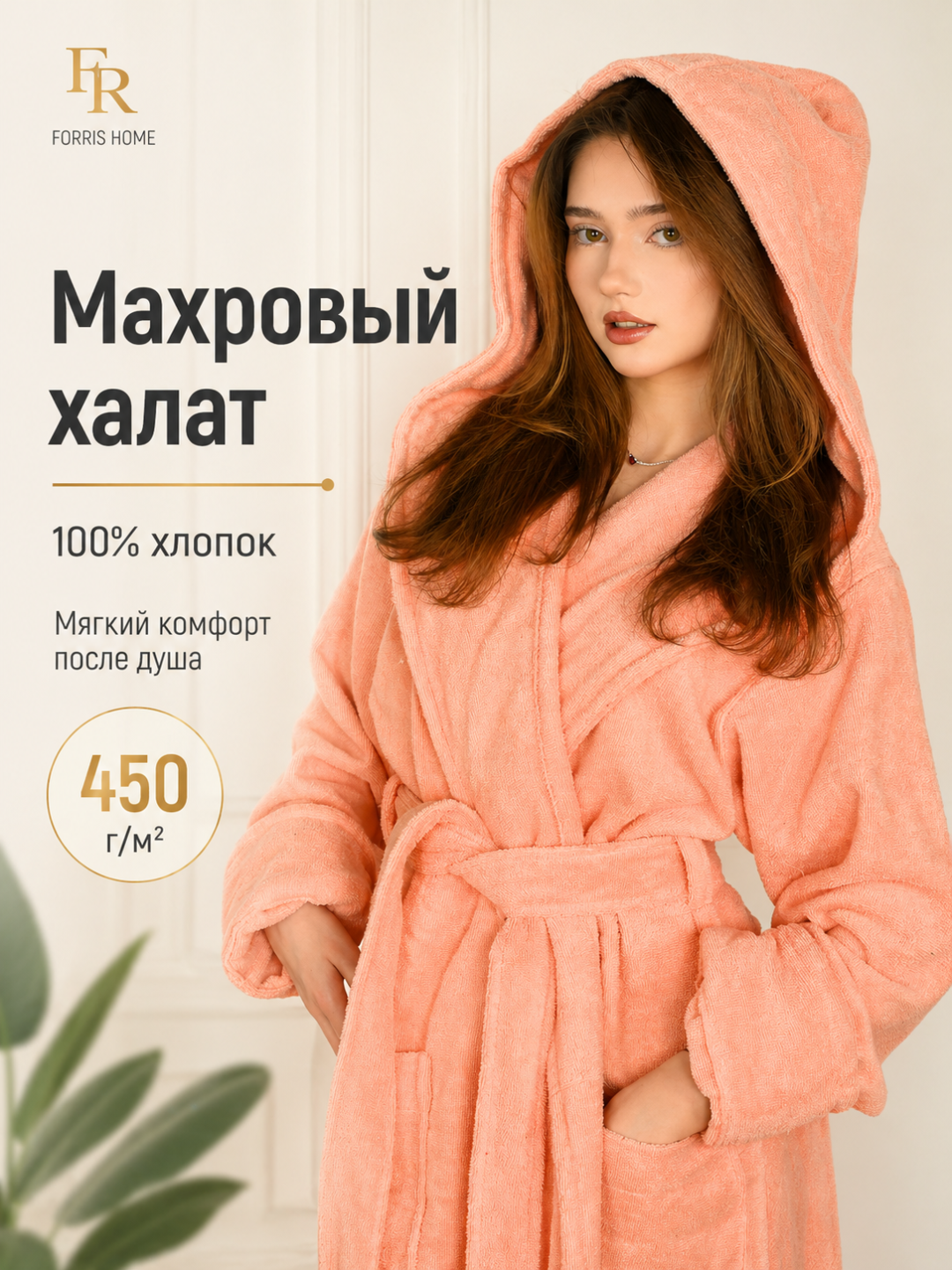 Pastel marjon
