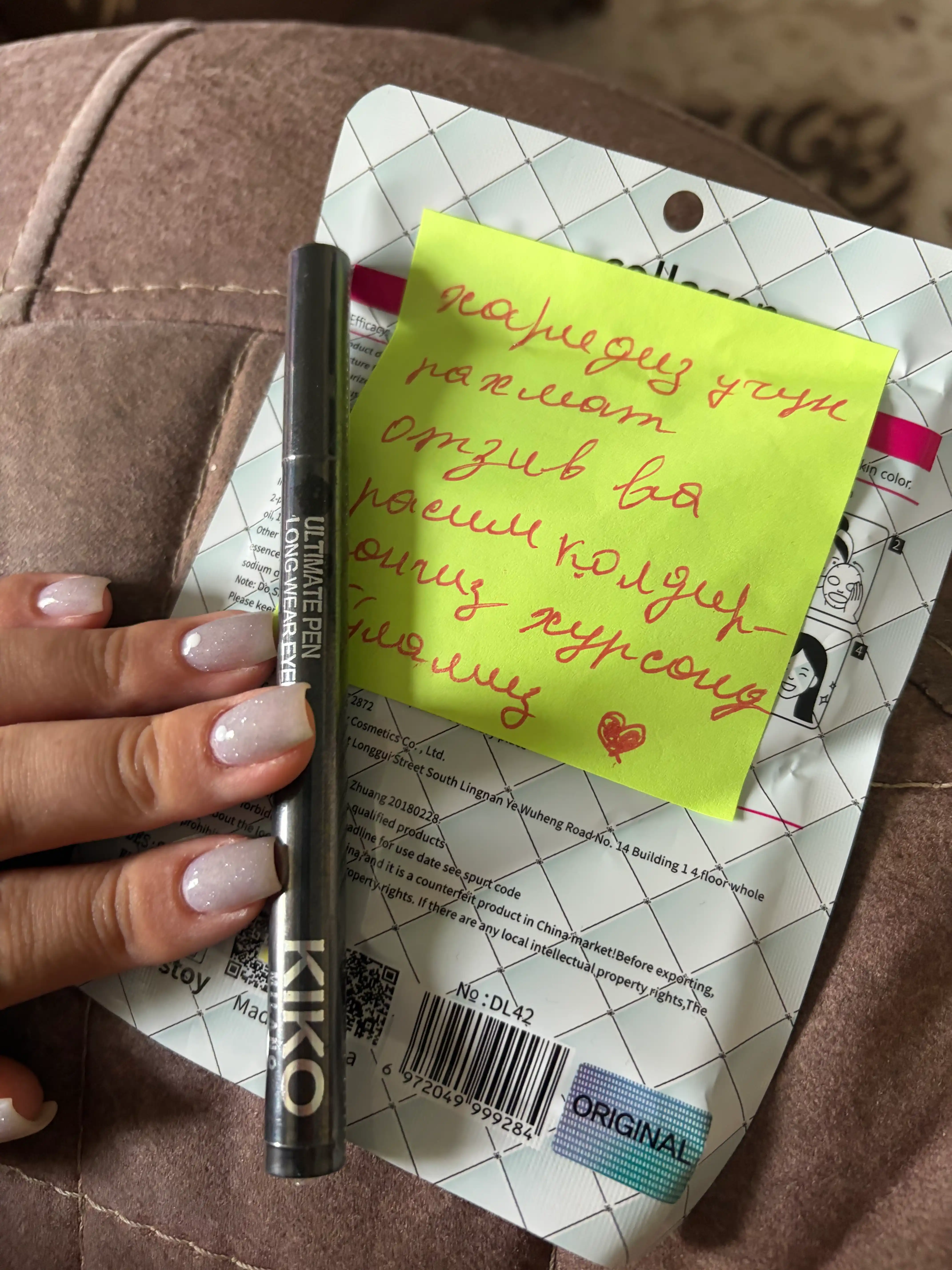 Подводка для глаз KIKO Milano Winged Eyeliner