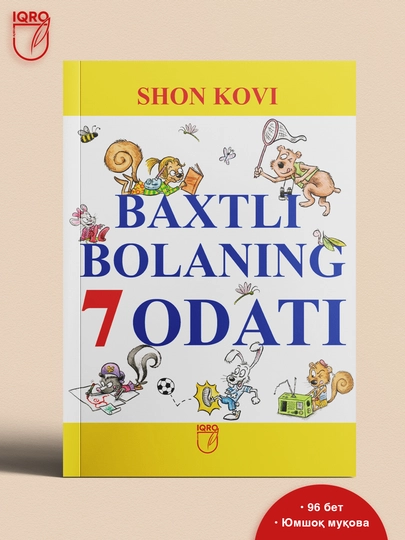 Baxtli bolaning 7 odati — Shon Kovi - 