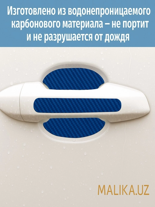 Avtomobil eshik tutqichi uchun himoya stikerlari, 8 dona — karbon/shaffof, universal
