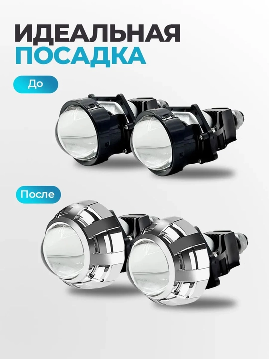 Cobalt LED faralari uchun mahkamlagich, mustahkam plastik shakl, shitirlamasdan o‘rnatish
