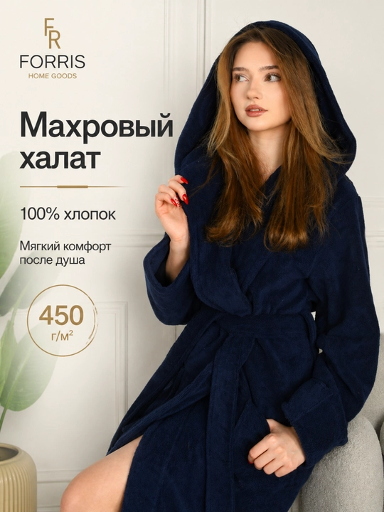 Халат банный махровый мужской и женский с капюшоном, длинный домашний, 100% хлопок - 