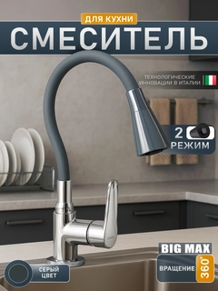 Серебряный
