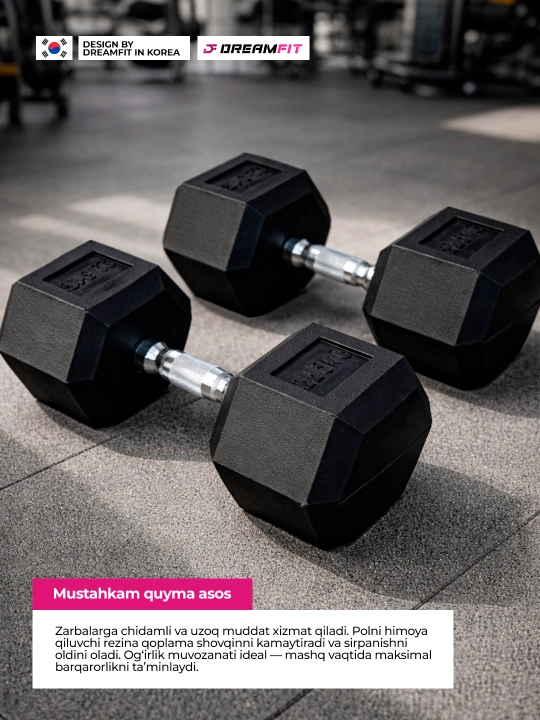 Гексагональные гантели DreamFit для фитнеса и силовых тренировок, набор 2 шт, 2.5 – 25 кг