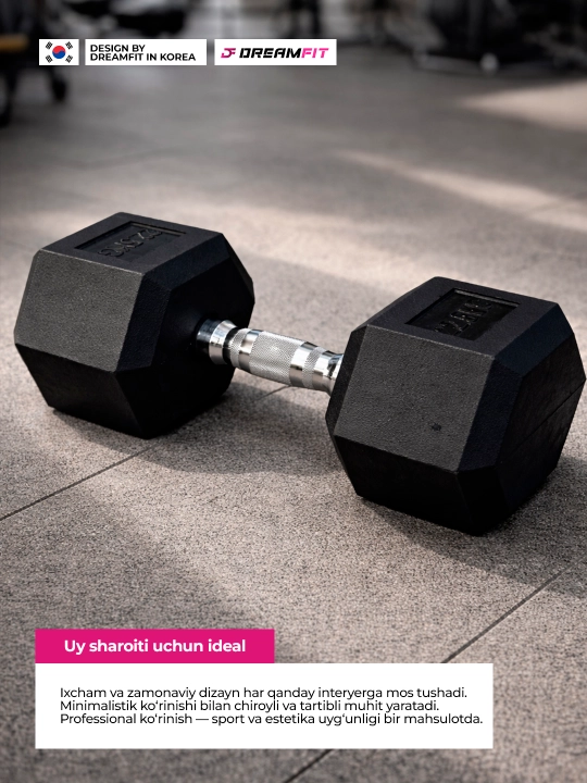 Гексагональные гантели DreamFit для фитнеса и силовых тренировок, набор 2 шт, 2.5 – 25 кг