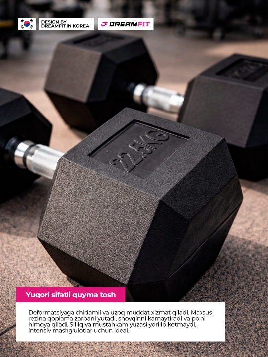 Гексагональные гантели DreamFit для фитнеса и силовых тренировок, набор 2 шт, 2.5 – 25 кг
