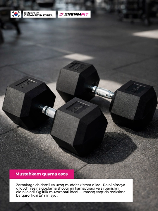 Гексагональные гантели DreamFit для фитнеса и силовых тренировок, набор 2 шт, 2.5 – 25 кг