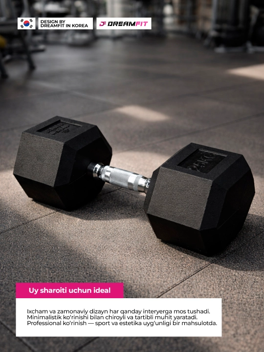 Гексагональные гантели DreamFit для фитнеса и силовых тренировок, набор 2 шт, 2.5 – 25 кг