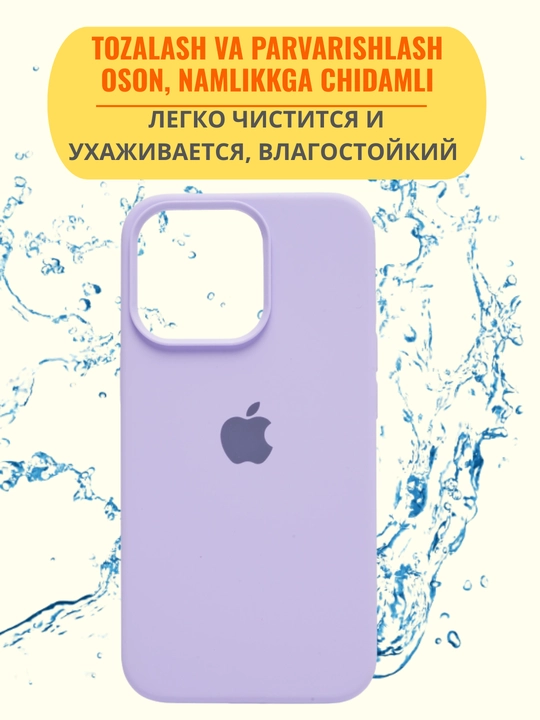 Chexol iphone 13, 14, 15, 16, 17 PRO MAX uchun chexol, silion chexol, iphone gilof,