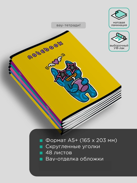 Daftarlar to‘plami A5, 48 varaq, 5 dona, katakli, maktab va talabalar uchun Rossiya