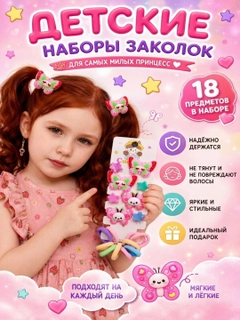 Розовый