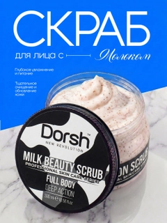 Белый