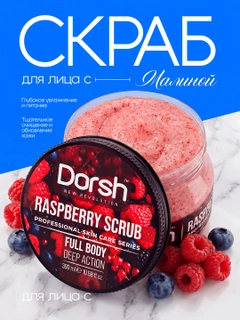 Красный