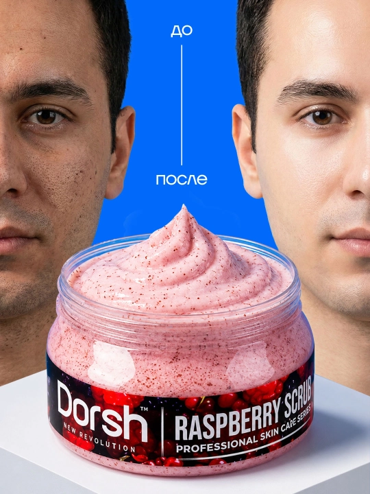 Скраб для лица "Dorsh" 300 мл