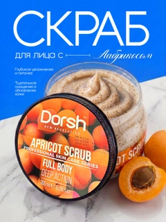 Оранжевый