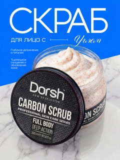 Черный