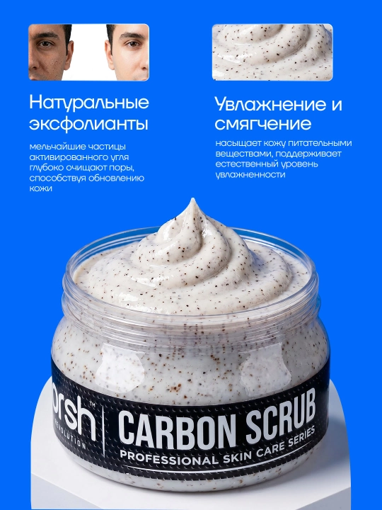 Скраб для лица "Dorsh" 300 мл