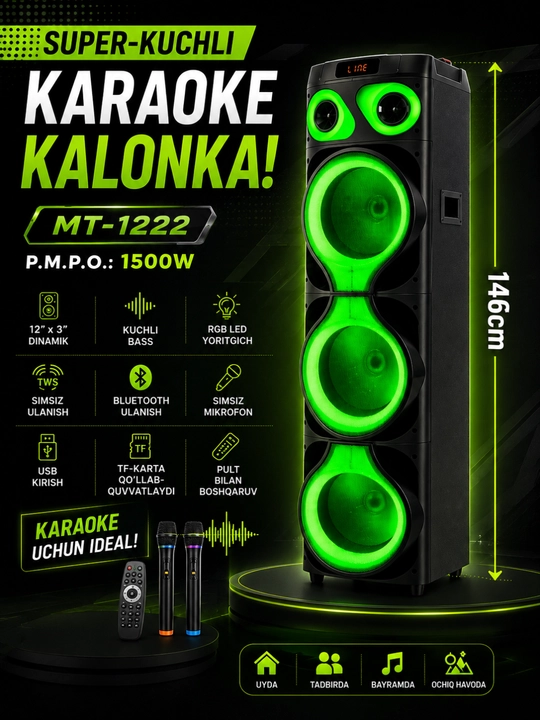 Большая беспроводная колонка Bluetooth с функцией караоке, RGB-подсветкой и пультом - 