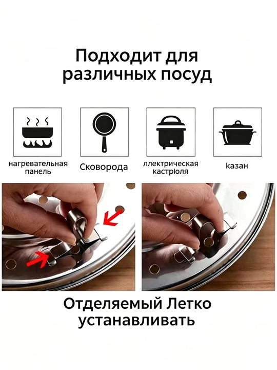 Zanglamaydigan po'lat yig'iladigan bug'lash panjarasi, ko'p funksiyali qalin