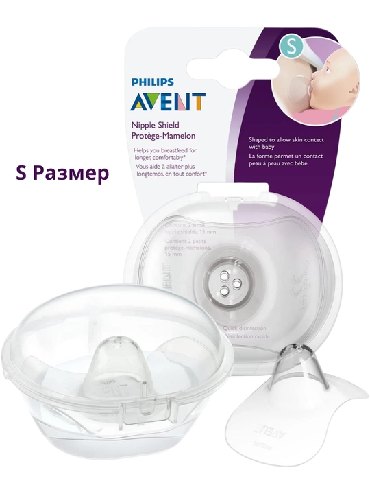 Philips Avent SCF153 silikon ko‘krak nakladkasi S/M, 2 dona - 