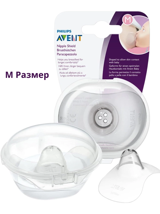 Philips Avent SCF153 silikon ko‘krak nakladkasi S/M, 2 dona - 