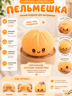 Светло-оранжевый