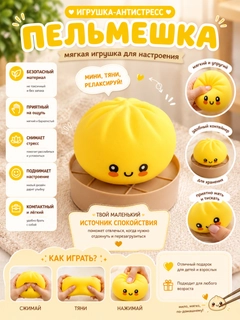 Лимонный