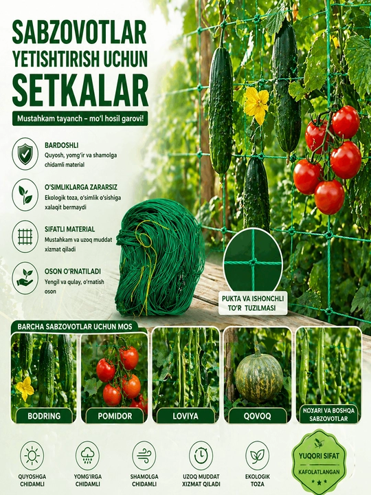 Sabzavotlarni yetishtirish uchun tayanch setkalar turli xil o'lchamlarda - 