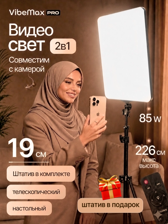 Fotostudiya uchun yoritgichlar - shtativli universal ustun - 