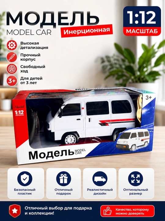 Игрушечный автомобиль Damas на радиоуправлении (масштаб 1:12) - 