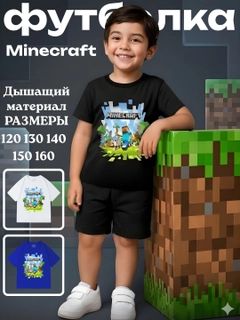Черный