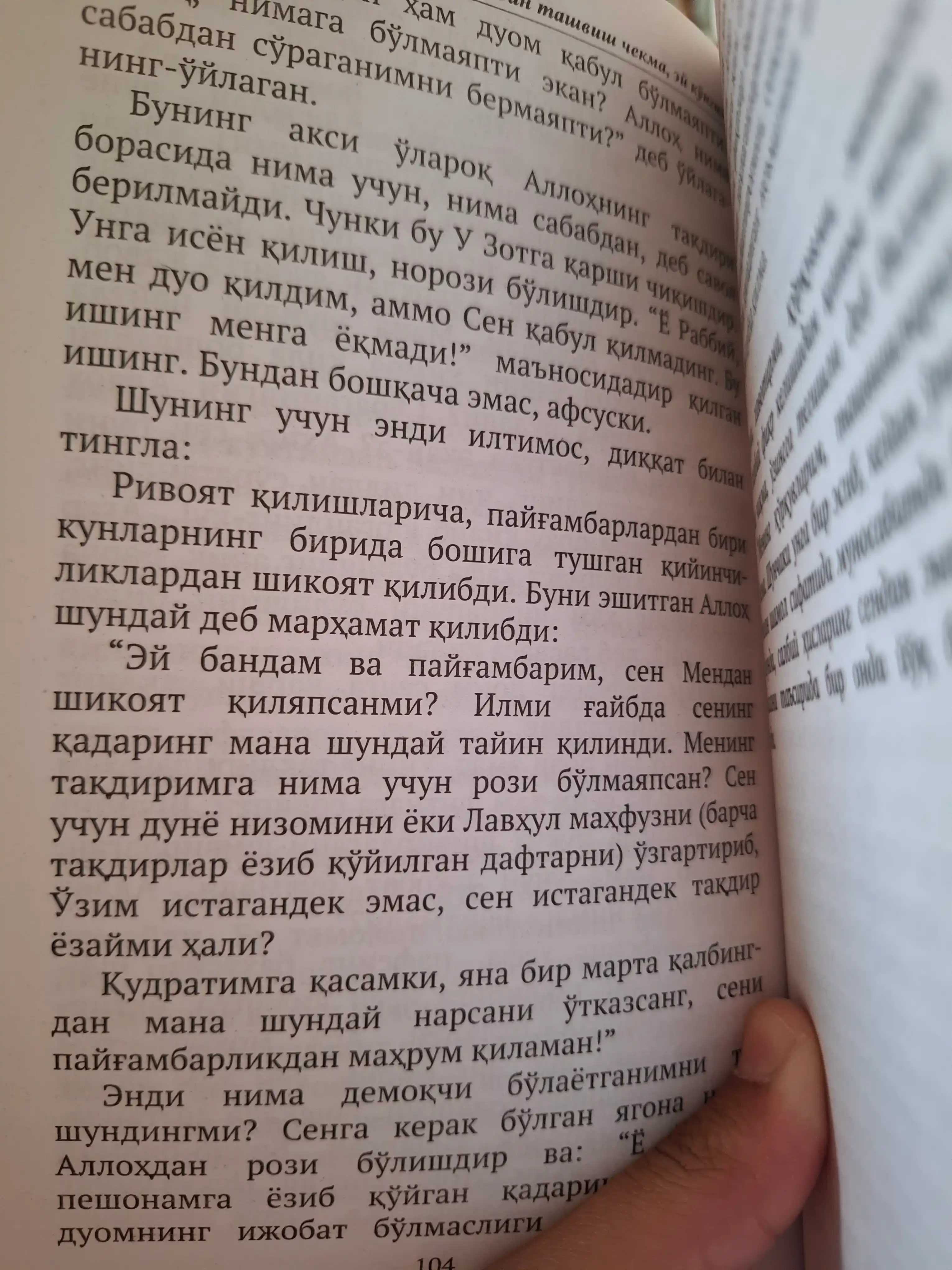 Har narsadan tashvish chekma, ey ko'ngil, Ug'ur Qo'shar