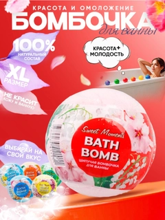 Алый
