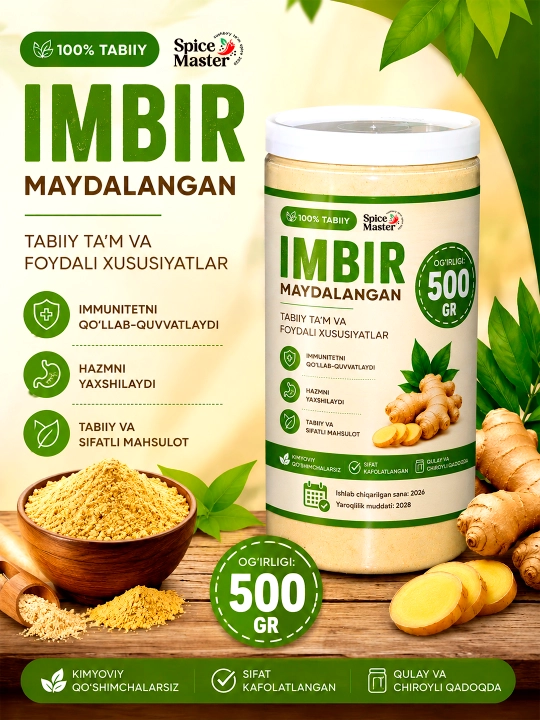 Имбирь молотый, 500 гр, 250 гр – 100% натуральный и полезный продукт