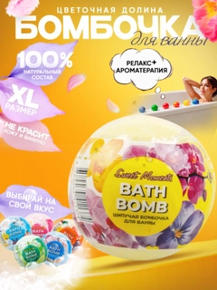 Желтый