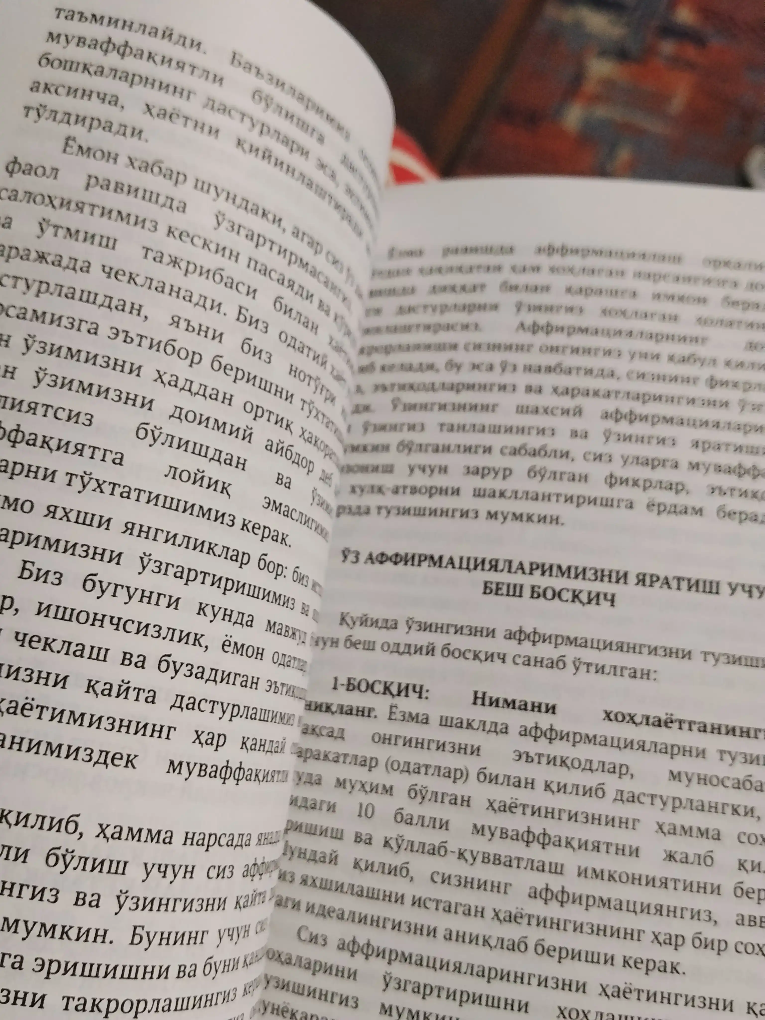 Тонг сехри